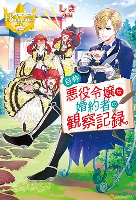 编辑精选 雾港少年志