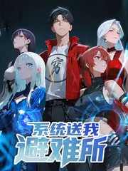 街角合唱团 音乐综艺在线观看